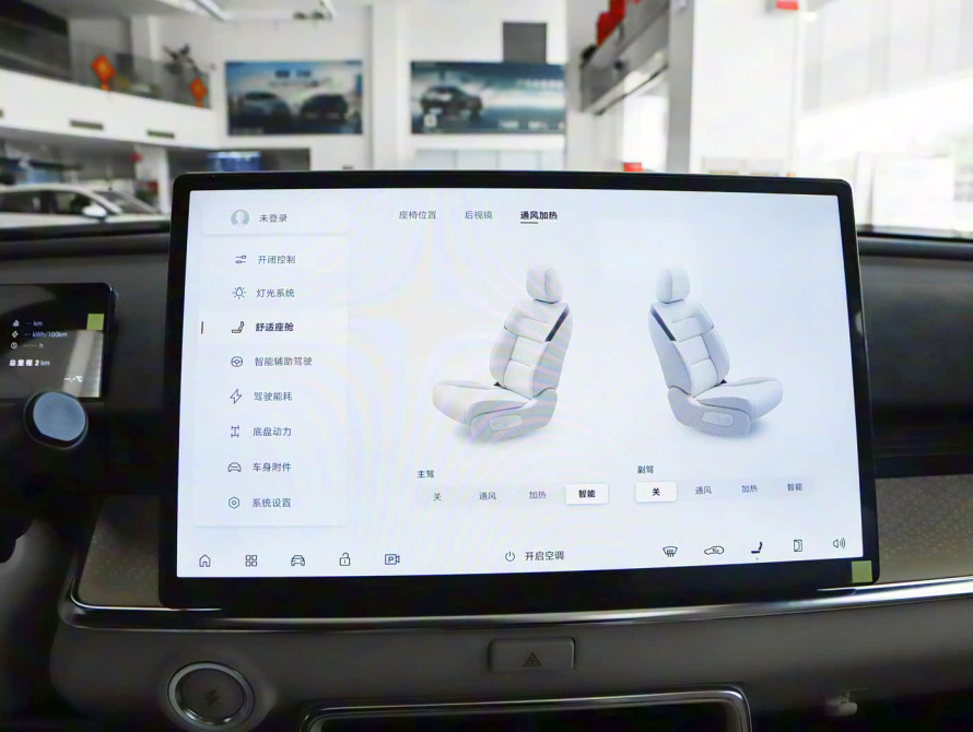 Toyota bZ3X Mid+ 2025 - 37 Toyota bZ3X Mid+ 2025 - 37 | bex-auto.md