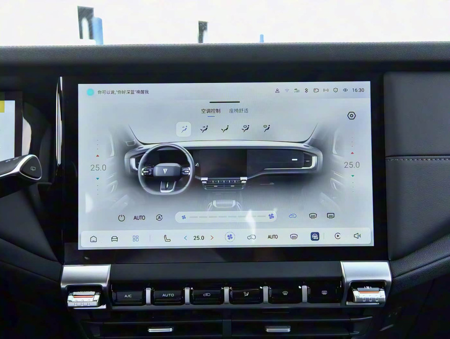 Changan Deepal G318 Basic 2025 - 32 Changan Deepal G318 Basic 2025 - 32 | bex-auto.md