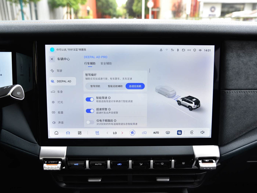 Changan Deepal G318 Mid 2025 - 34 Changan Deepal G318 Mid 2025 - 34 | bex-auto.md