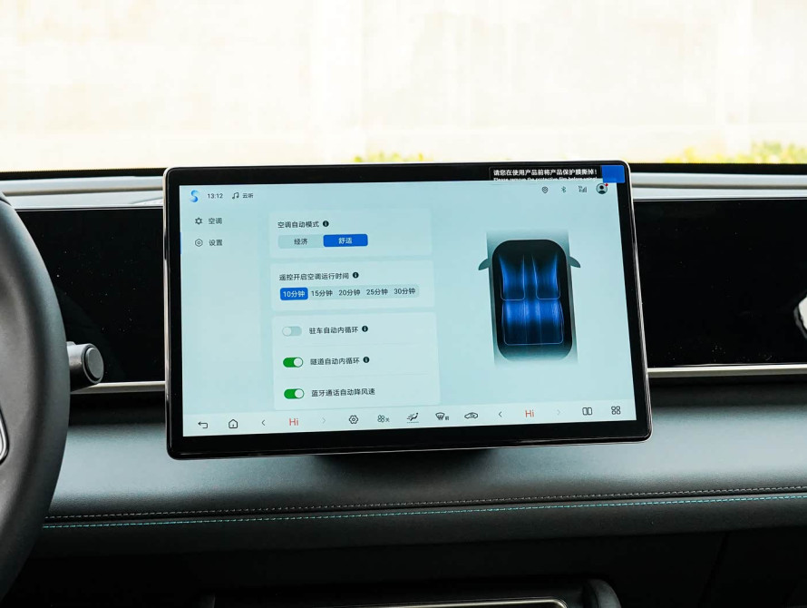 BYD Qin L DM-i Basic+ 2025 - 34 BYD Qin L DM-i Basic+ 2025 - 34 | bex-auto.md