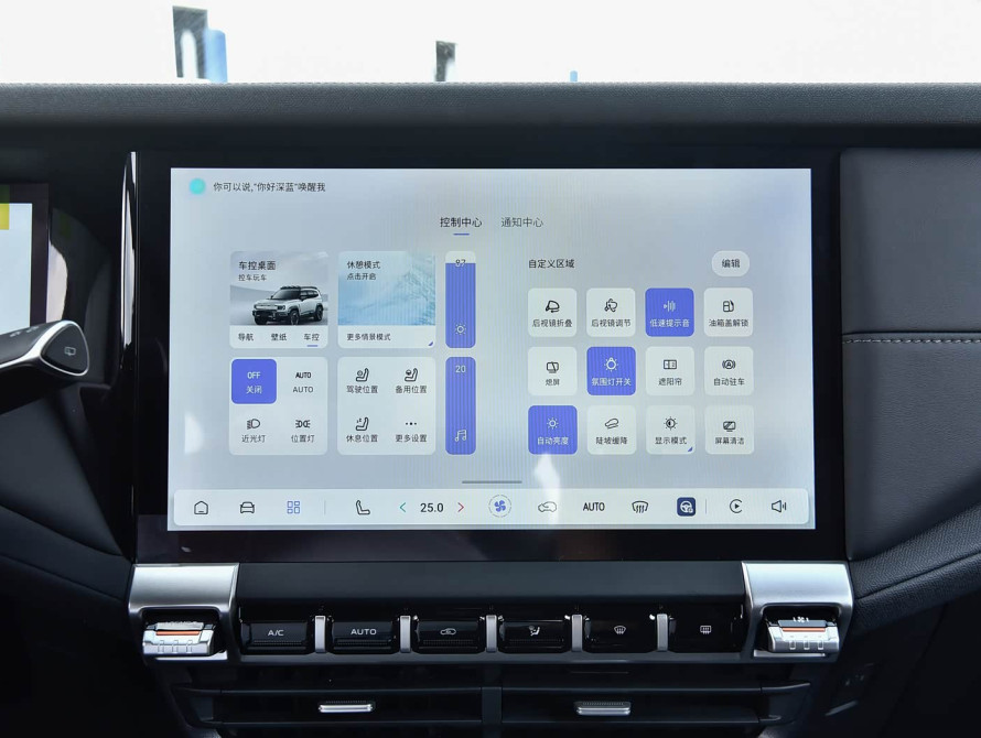 Changan Deepal G318 Basic 2025 - 34 Changan Deepal G318 Basic 2025 - 34 | bex-auto.md