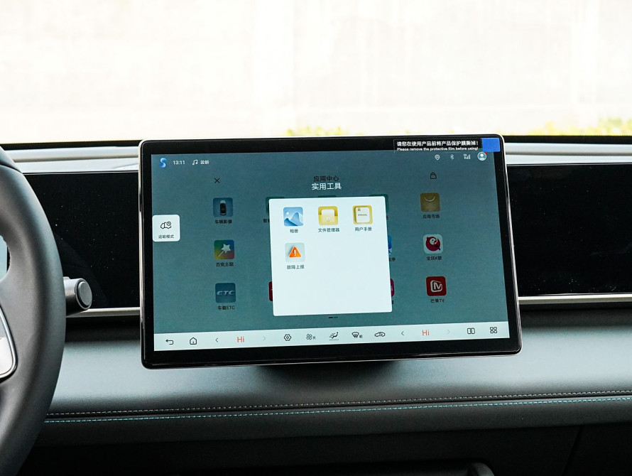 BYD Qin L DM-i Basic+ 2025 - 31 BYD Qin L DM-i Basic+ 2025 - 31 | bex-auto.md