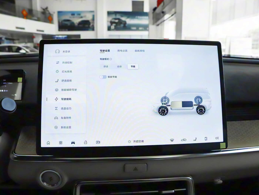 Toyota bZ3X Mid+ 2025 - 32 Toyota bZ3X Mid+ 2025 - 32 | bex-auto.md