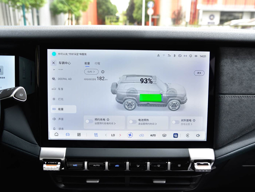 Changan Deepal G318 Mid 2025 - 38 Changan Deepal G318 Mid 2025 - 38 | bex-auto.md