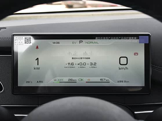 BYD Seal 06 2026 BYD Seal 06 2026