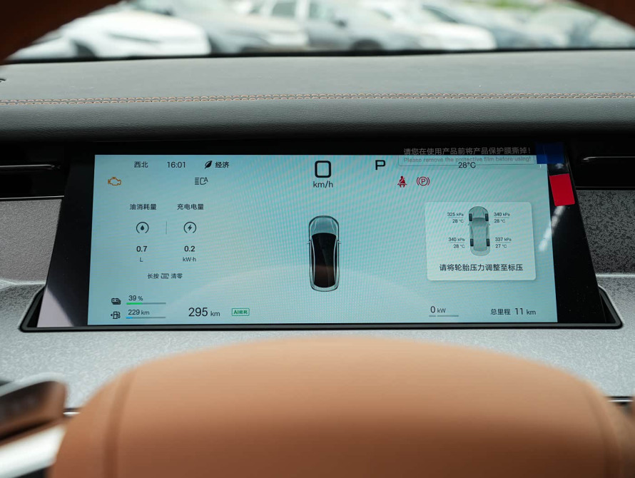 BYD Han L DM-i 200KM Basic 2025 - 27 BYD Han L DM-i 200KM Basic 2025 - 27 | bex-auto.md