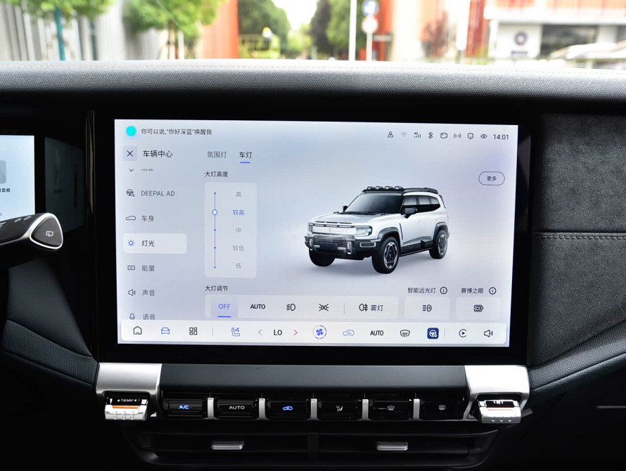 Changan Deepal G318 Mid 2025 - 36 Changan Deepal G318 Mid 2025 - 36 | bex-auto.md