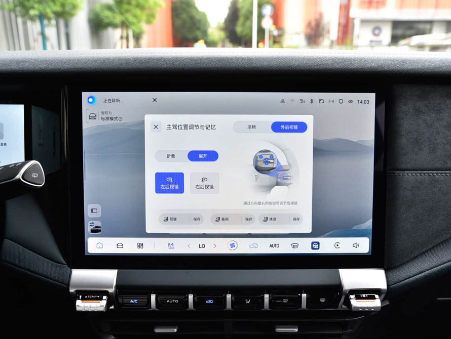 Changan Deepal G318 Mid 2025 - 42 Changan Deepal G318 Mid 2025 - 42 | bex-auto.md