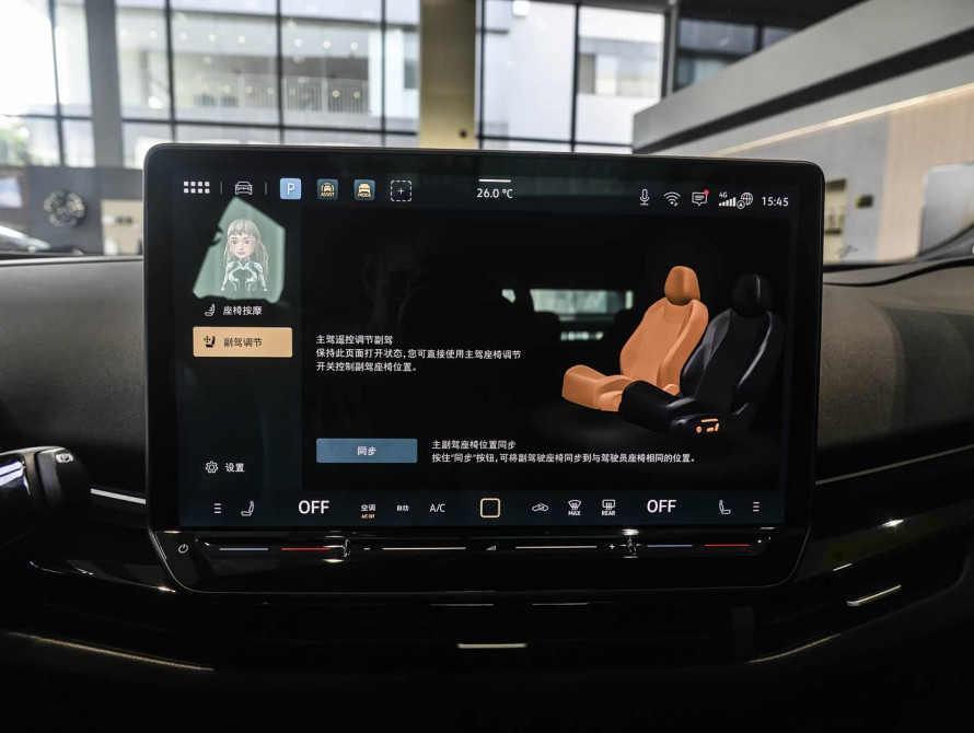 Volkswagen ID.Unyx Pre-Top 2025 - 31 Volkswagen ID.Unyx Pre-Top 2025 - 31 | bex-auto.md