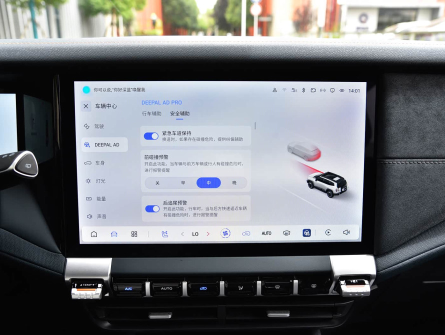 Changan Deepal G318 Mid 2025 - 35 Changan Deepal G318 Mid 2025 - 35 | bex-auto.md