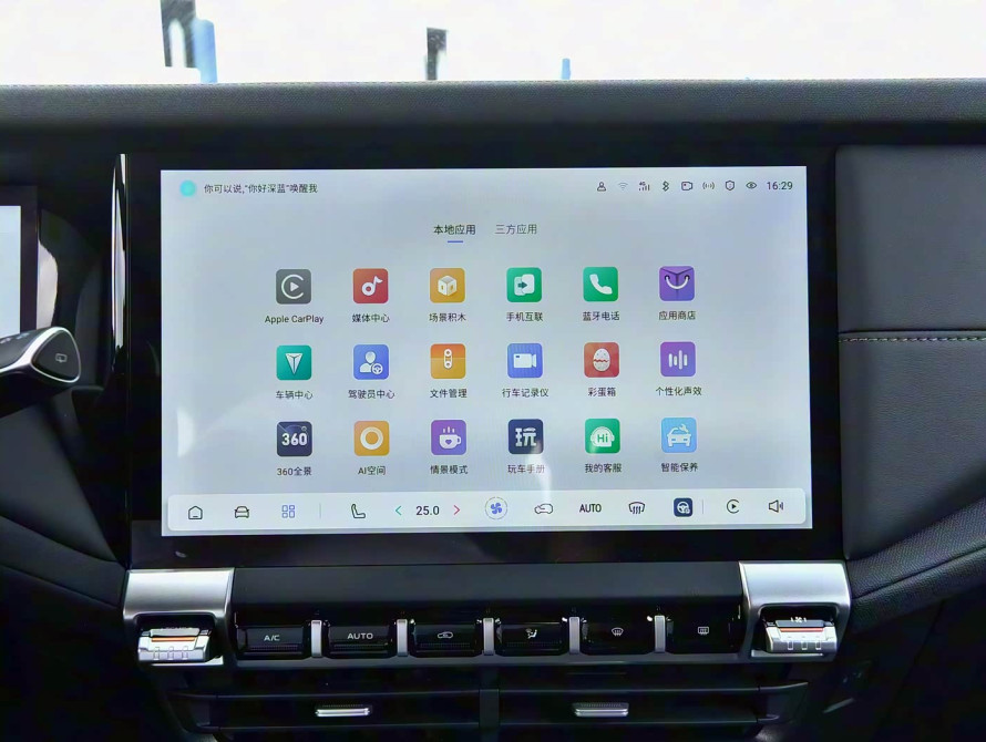 Changan Deepal G318 Basic 2025 - 29 Changan Deepal G318 Basic 2025 - 29 | bex-auto.md