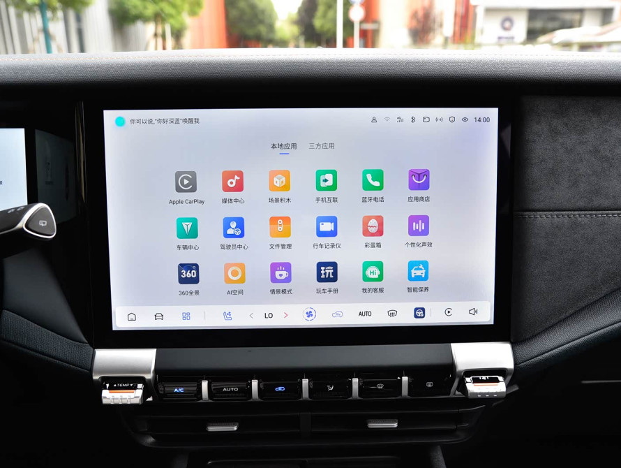 Changan Deepal G318 Mid 2025 - 30 Changan Deepal G318 Mid 2025 - 30 | bex-auto.md