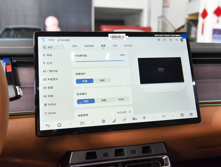 BYD Han L DM-i 200KM Mid 2025 - 32 BYD Han L DM-i 200KM Mid 2025 - 32 | bex-auto.md