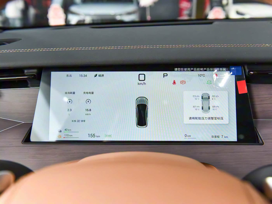 BYD Han L DM-i 200KM Mid 2025 - 27 BYD Han L DM-i 200KM Mid 2025 - 27 | bex-auto.md