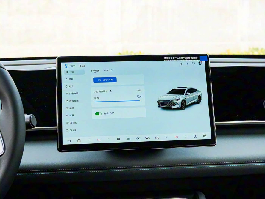 BYD Qin L DM-i Basic+ 2025 - 32 BYD Qin L DM-i Basic+ 2025 - 32 | bex-auto.md