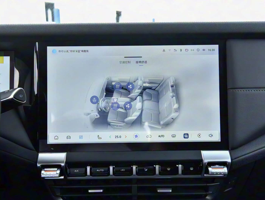 Changan Deepal G318 Basic 2025 - 33 Changan Deepal G318 Basic 2025 - 33 | bex-auto.md