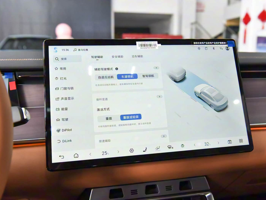 BYD Han L DM-i 200KM Mid 2025 - 35 BYD Han L DM-i 200KM Mid 2025 - 35 | bex-auto.md