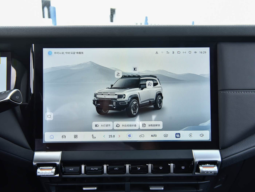 Changan Deepal G318 Basic 2025 - 28 Changan Deepal G318 Basic 2025 - 28 | bex-auto.md