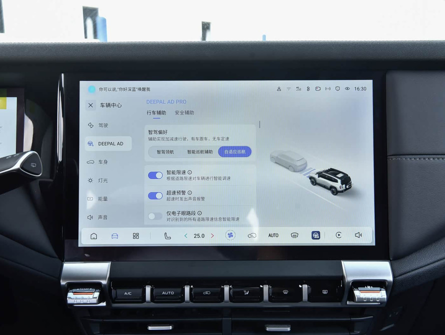 Changan Deepal G318 Basic 2025 - 37 Changan Deepal G318 Basic 2025 - 37 | bex-auto.md