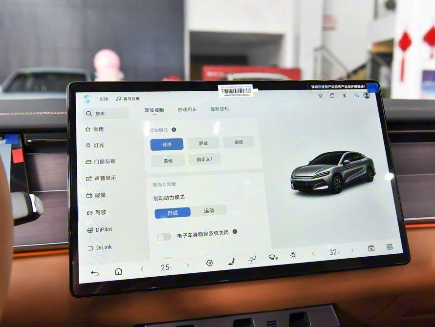 BYD Han L DM-i 200KM Mid 2025 - 34 BYD Han L DM-i 200KM Mid 2025 - 34 | bex-auto.md