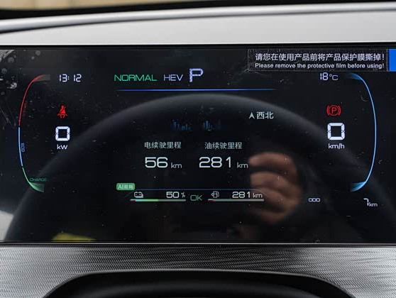 BYD Seal 05 2025 BYD Seal 05 2025
