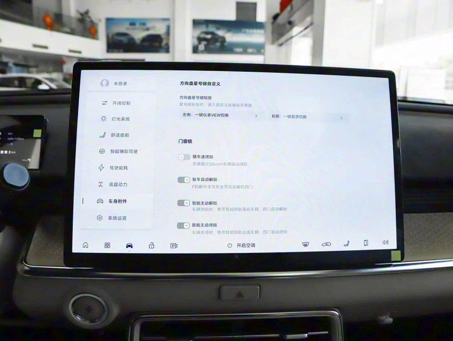 Toyota bZ3X Mid+ 2025 - 33 Toyota bZ3X Mid+ 2025 - 33 | bex-auto.md