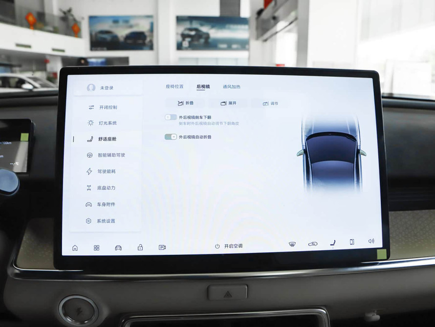 Toyota bZ3X Mid+ 2025 - 38 Toyota bZ3X Mid+ 2025 - 38 | bex-auto.md