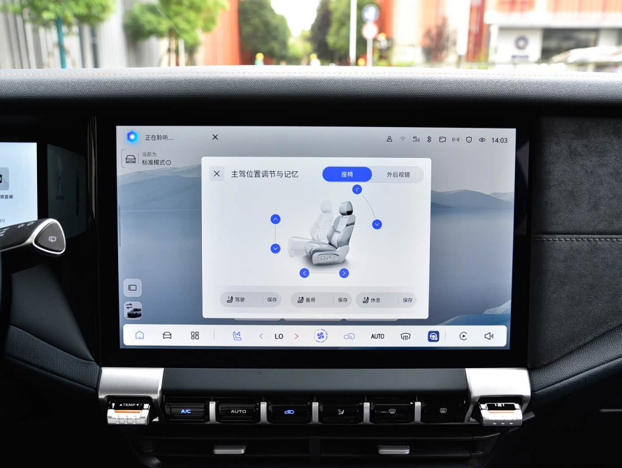 Changan Deepal G318 Mid 2025 - 41 Changan Deepal G318 Mid 2025 - 41 | bex-auto.md