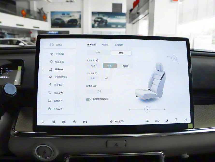 Toyota bZ3X Mid+ 2025 - 31 Toyota bZ3X Mid+ 2025 - 31 | bex-auto.md