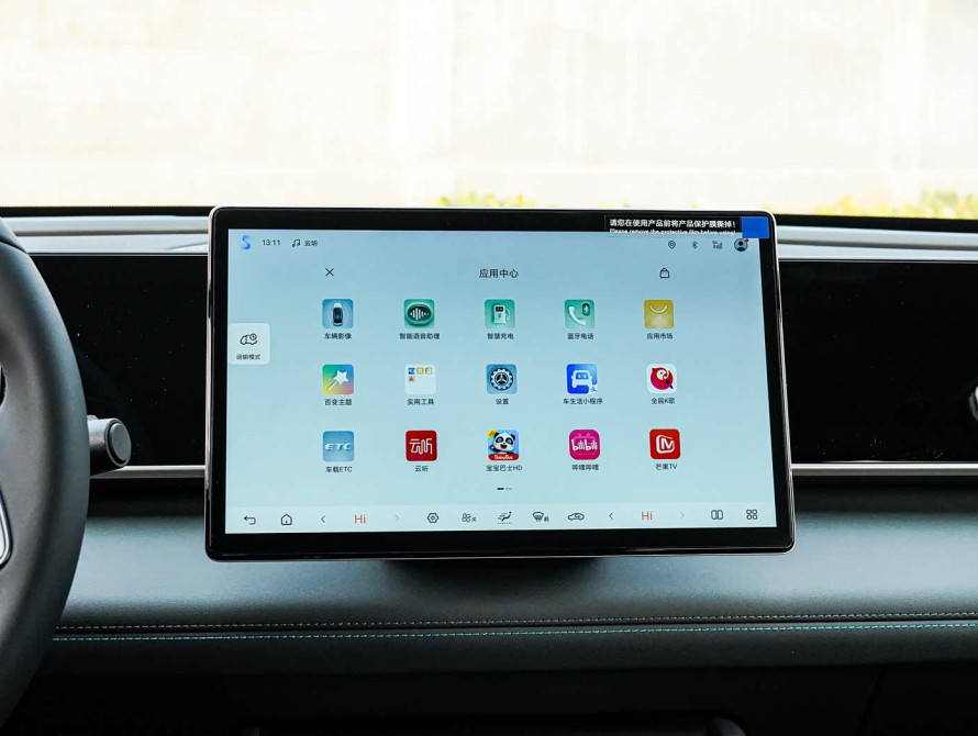 BYD Qin L DM-i Basic+ 2025 - 29 BYD Qin L DM-i Basic+ 2025 - 29 | bex-auto.md