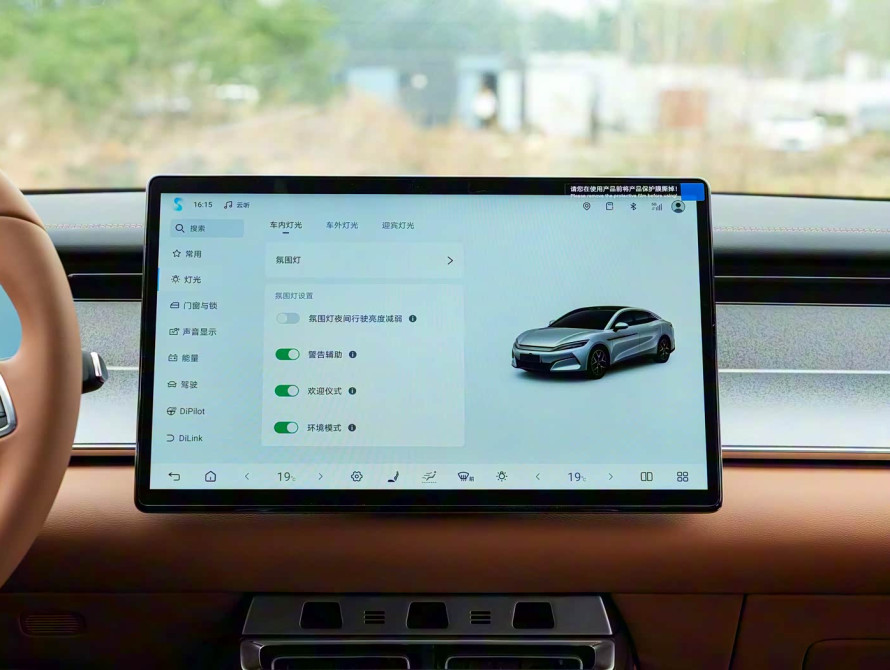 BYD Han L DM-i 200KM Basic 2025 - 34 BYD Han L DM-i 200KM Basic 2025 - 34 | bex-auto.md