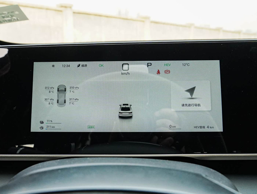 BYD Qin L DM-i Basic+ 2025 - 25 BYD Qin L DM-i Basic+ 2025 - 25 | bex-auto.md