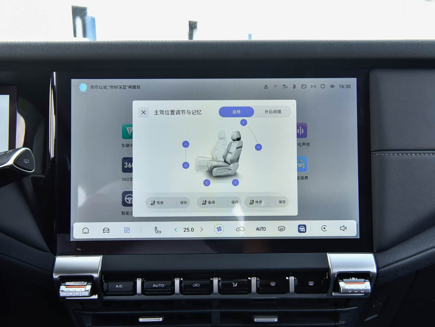 Changan Deepal G318 Basic 2025 - 35 Changan Deepal G318 Basic 2025 - 35 | bex-auto.md