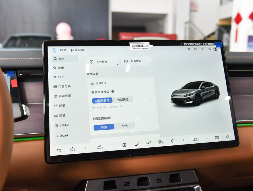 BYD Han L DM-i 200KM Mid 2025 - 33 BYD Han L DM-i 200KM Mid 2025 - 33 | bex-auto.md