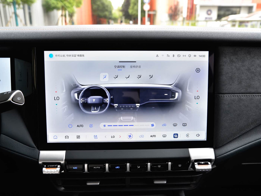 Changan Deepal G318 Mid 2025 - 29 Changan Deepal G318 Mid 2025 - 29 | bex-auto.md