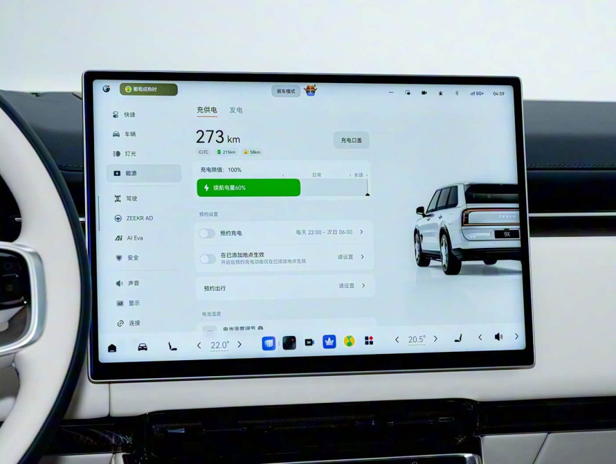 Zeekr 9X Mid 2025 - 41 Zeekr 9X Mid 2025 - 41 | bex-auto.md