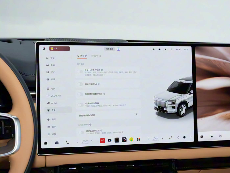 Zeekr 9X Basic 2025 - 41 Zeekr 9X Basic 2025 - 41 | bex-auto.md
