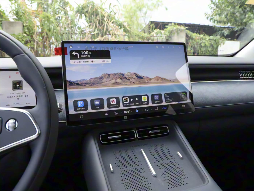 Voyah Free Basic 2025 - 28 Voyah Free Basic 2025 - 28 | bex-auto.md