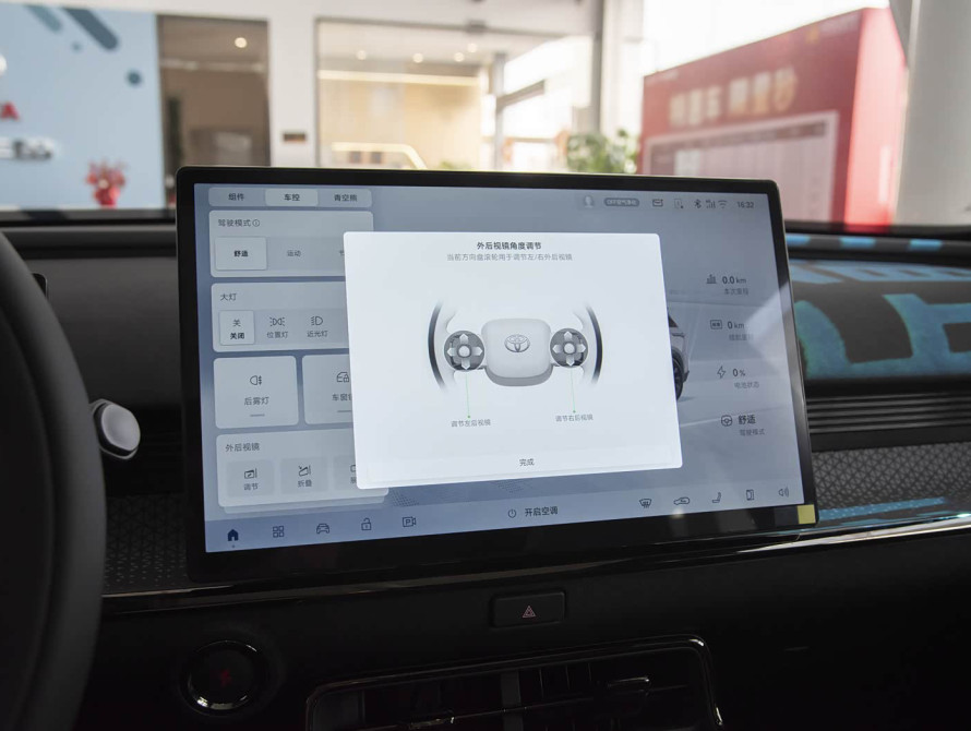 Toyota bZ3X Mid LiDAR 2025 - 28 Toyota bZ3X Mid LiDAR 2025 - 28 | bex-auto.md