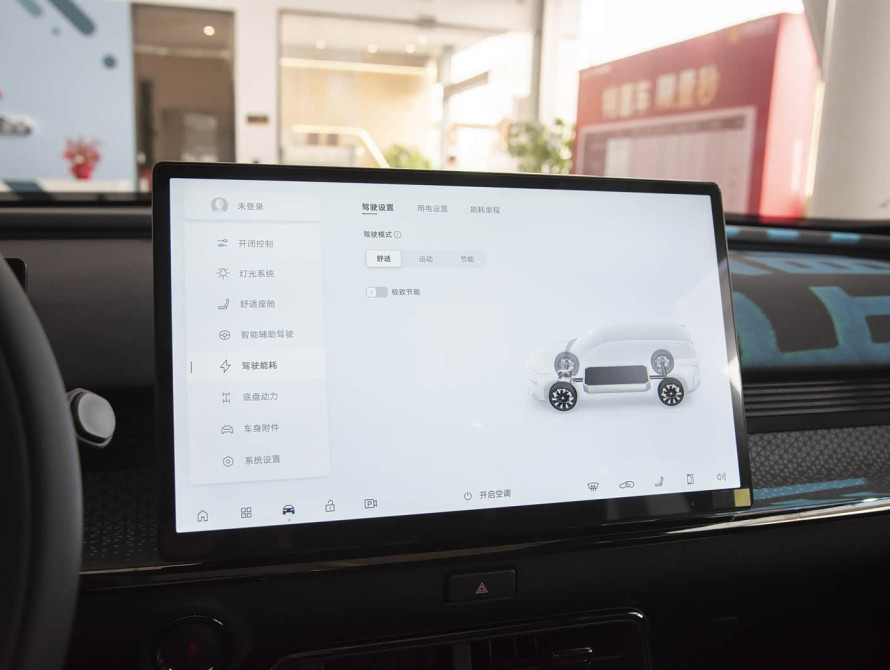 Toyota bZ3X Mid LiDAR 2025 - 31 Toyota bZ3X Mid LiDAR 2025 - 31 | bex-auto.md