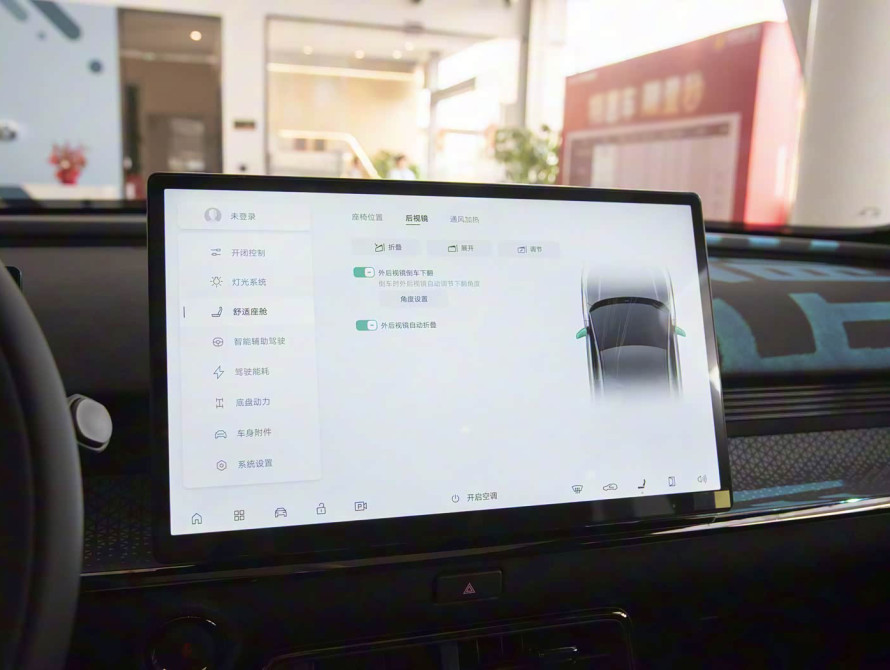 Toyota bZ3X Mid LiDAR 2025 - 30 Toyota bZ3X Mid LiDAR 2025 - 30 | bex-auto.md