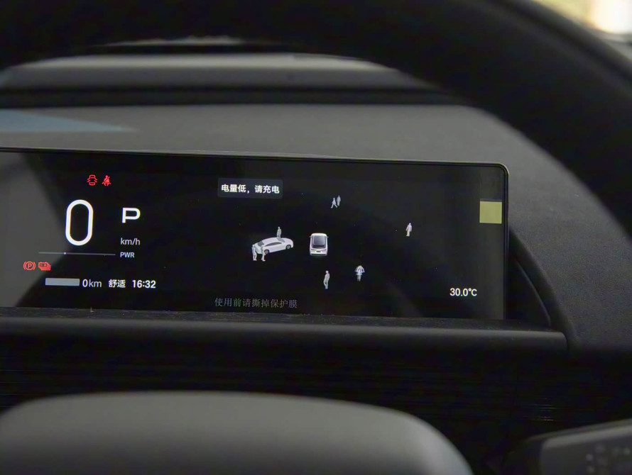 Toyota bZ3X Mid LiDAR 2025 - 24 Toyota bZ3X Mid LiDAR 2025 - 24 | bex-auto.md