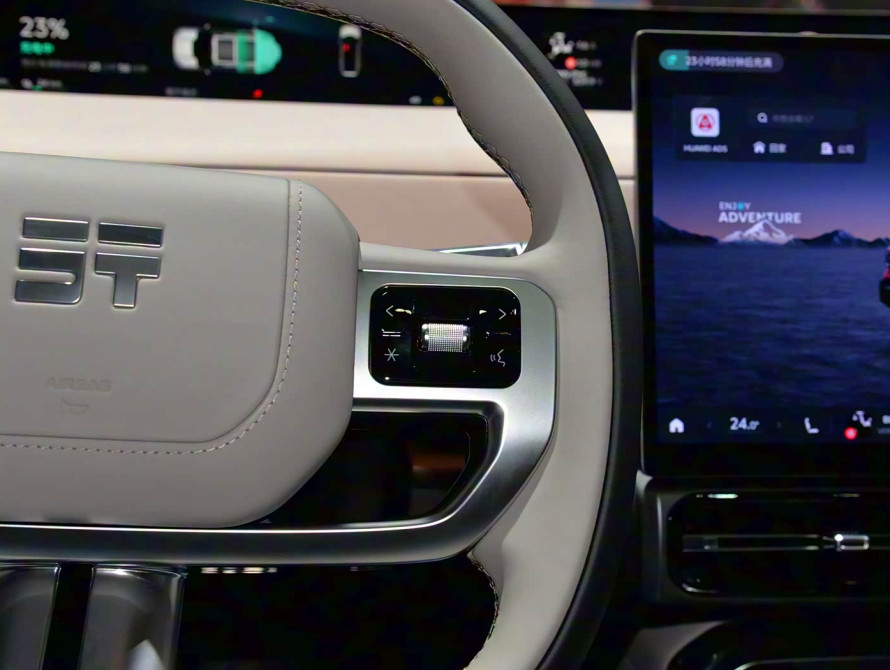 Jetour G700 Top+ 2025 - 29 Jetour G700 Top+ 2025 - 29 | bex-auto.md