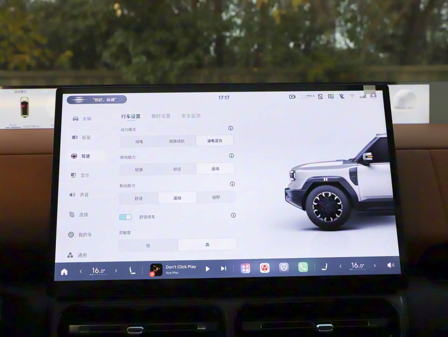 Jetour G700 Top 2025 - 37 Jetour G700 Top 2025 - 37 | bex-auto.md