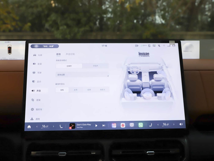 Jetour G700 Top 2025 - 40 Jetour G700 Top 2025 - 40 | bex-auto.md