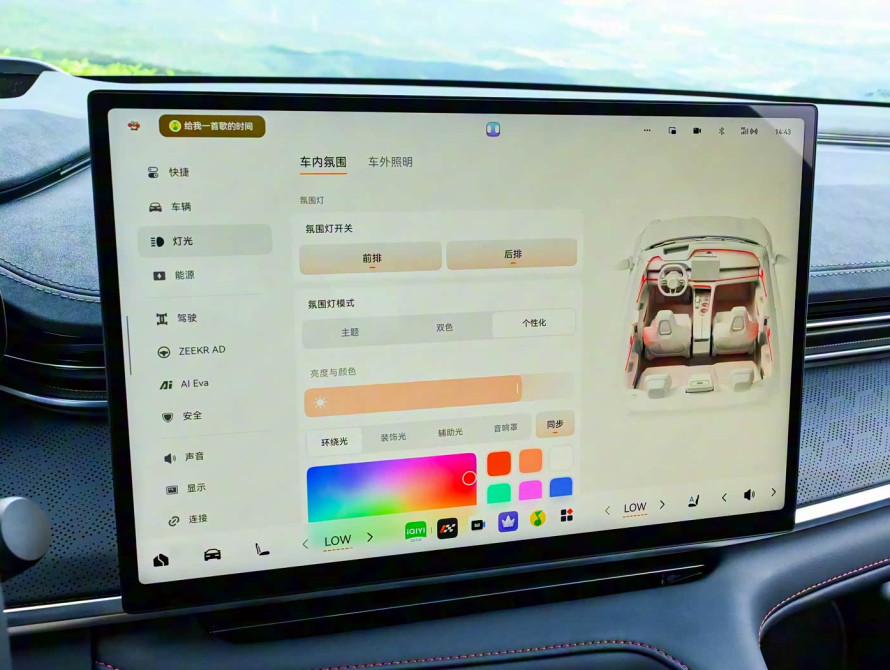 Zeekr 001 Top 2026 - 45 Zeekr 001 Top 2026 - 45 | bex-auto.md