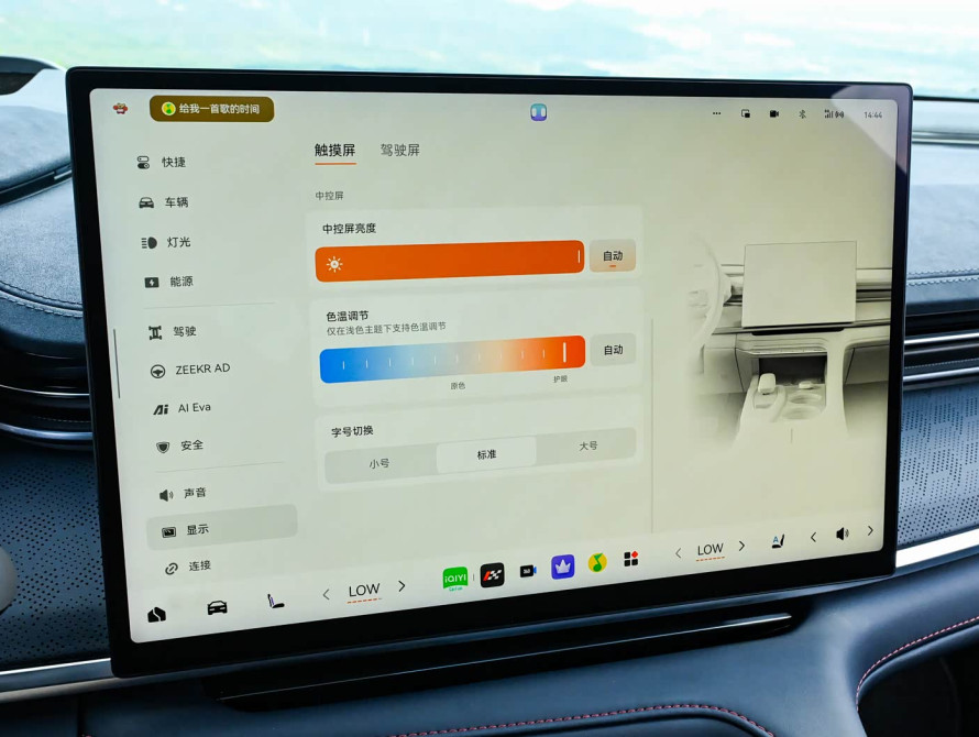 Zeekr 001 Top 2026 - 46 Zeekr 001 Top 2026 - 46 | bex-auto.md