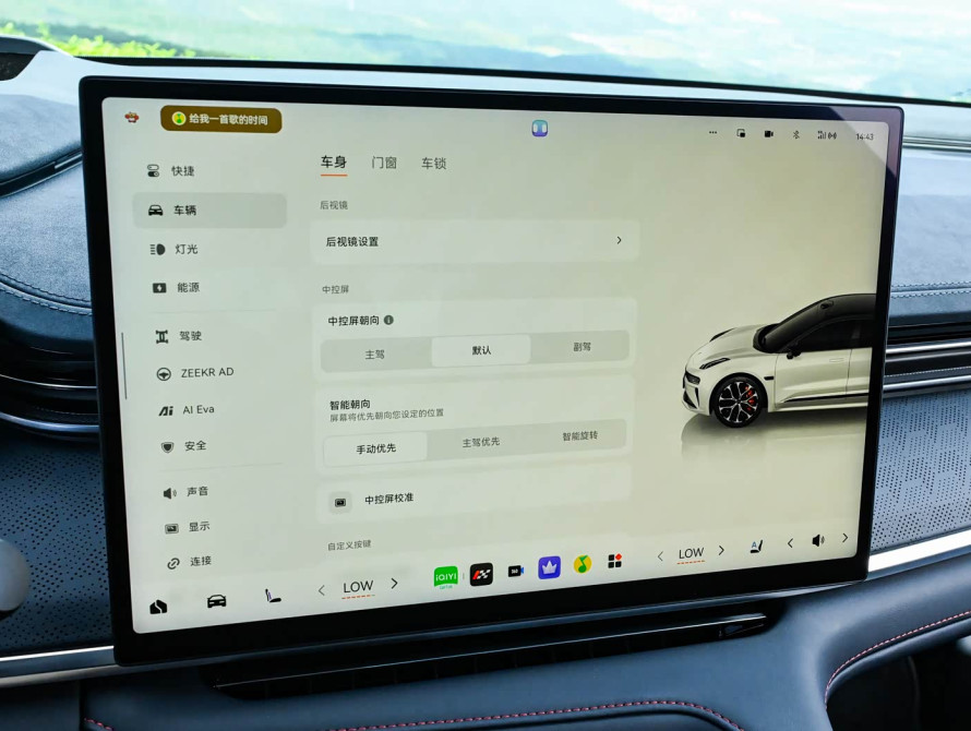 Zeekr 001 Top 2026 - 44 Zeekr 001 Top 2026 - 44 | bex-auto.md