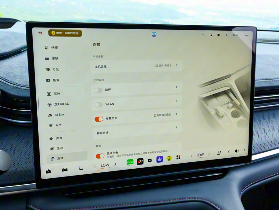 Zeekr 001 Top 2026 - 47 Zeekr 001 Top 2026 - 47 | bex-auto.md