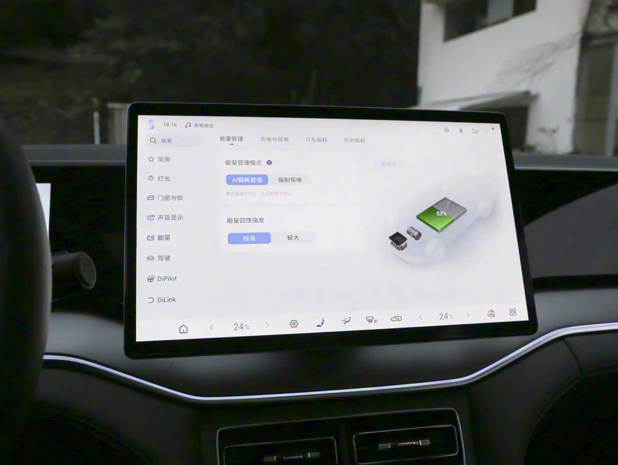 BYD Song L DM-i Top 2025 - 40 BYD Song L DM-i Top 2025 - 40 | bex-auto.md